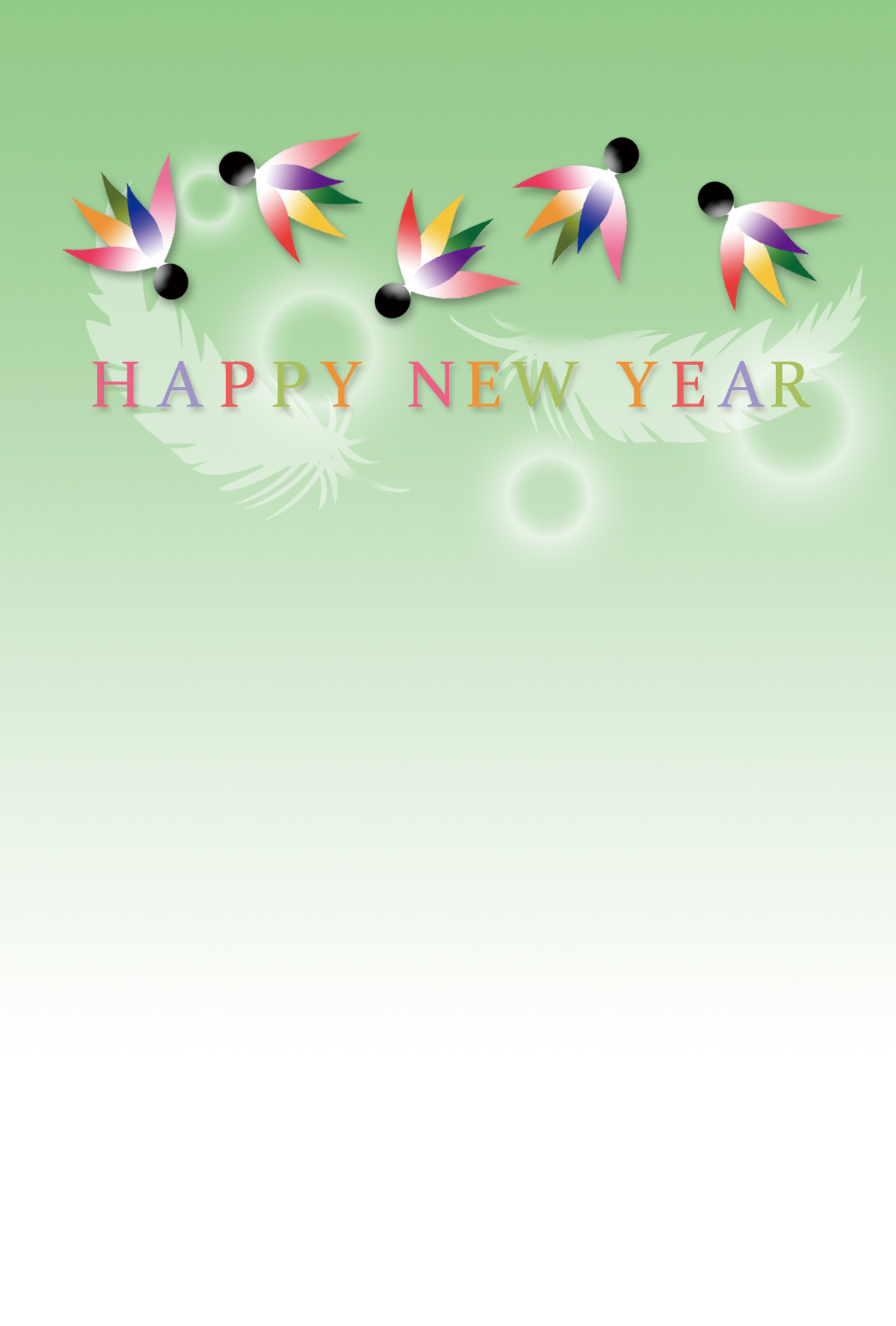 無料年賀状テンプレート