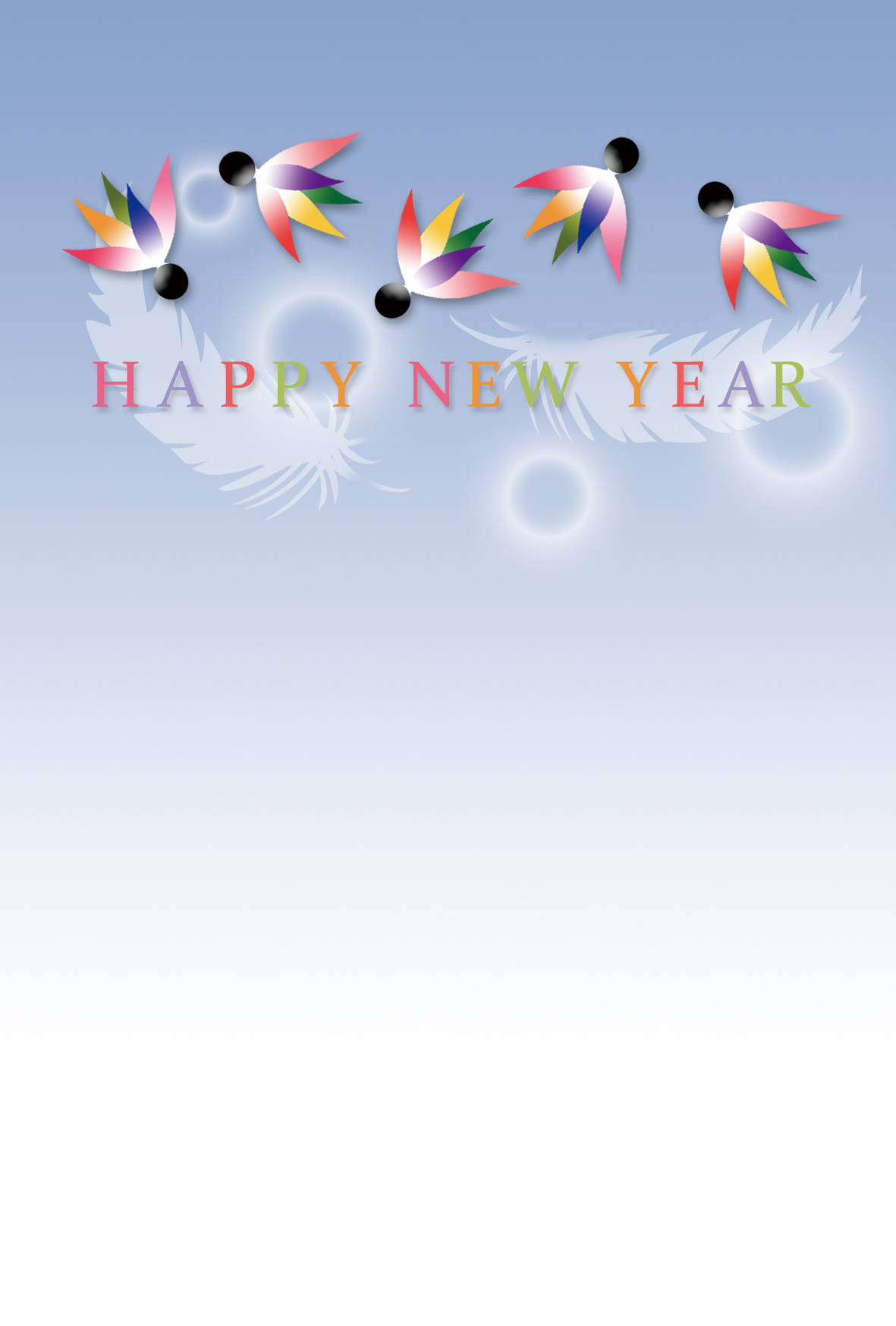 無料年賀状テンプレート