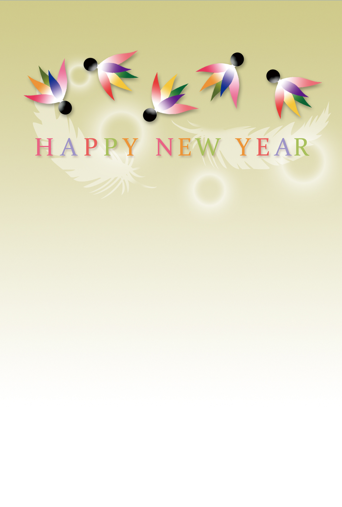 無料年賀状テンプレート