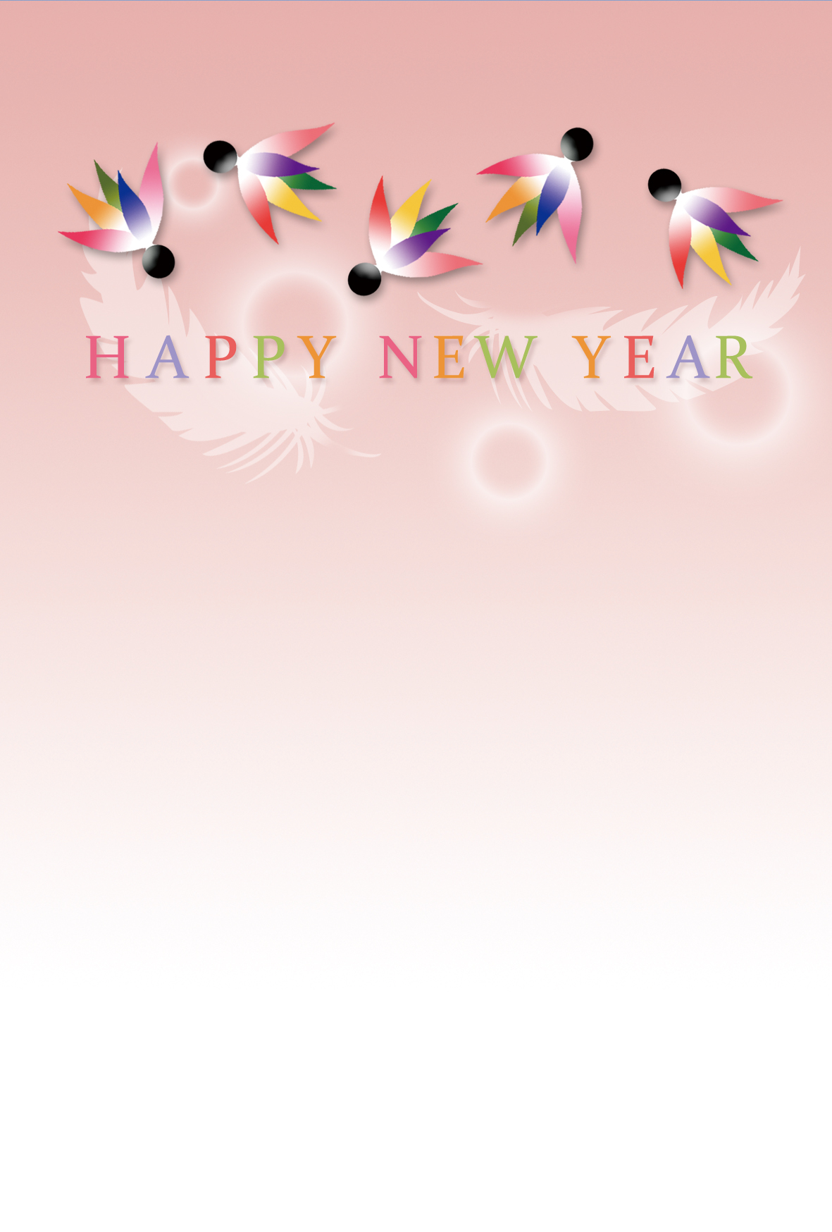 無料年賀状テンプレート