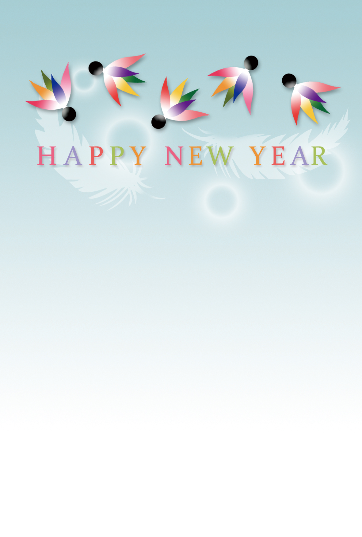 無料年賀状テンプレート