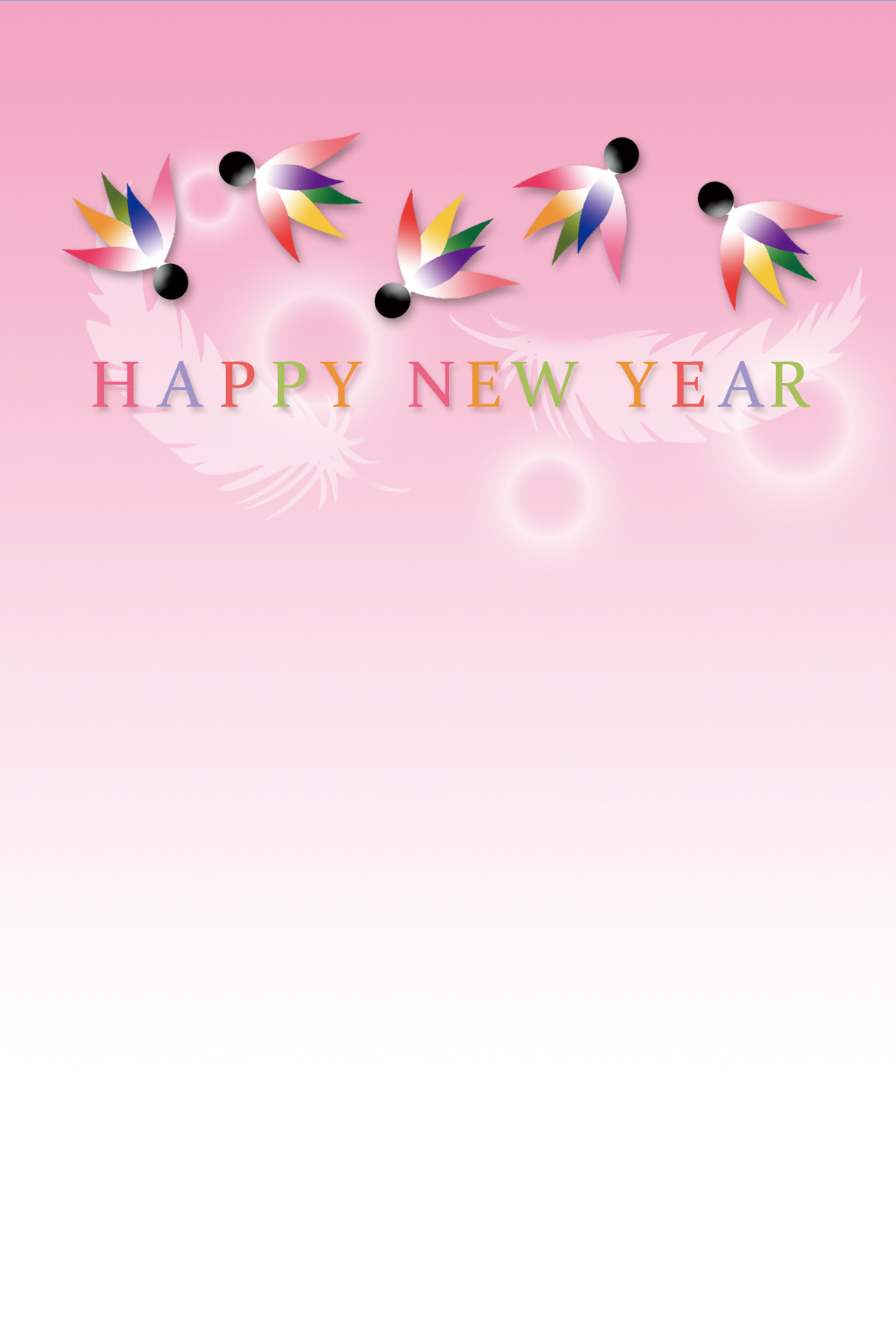 無料年賀状テンプレート