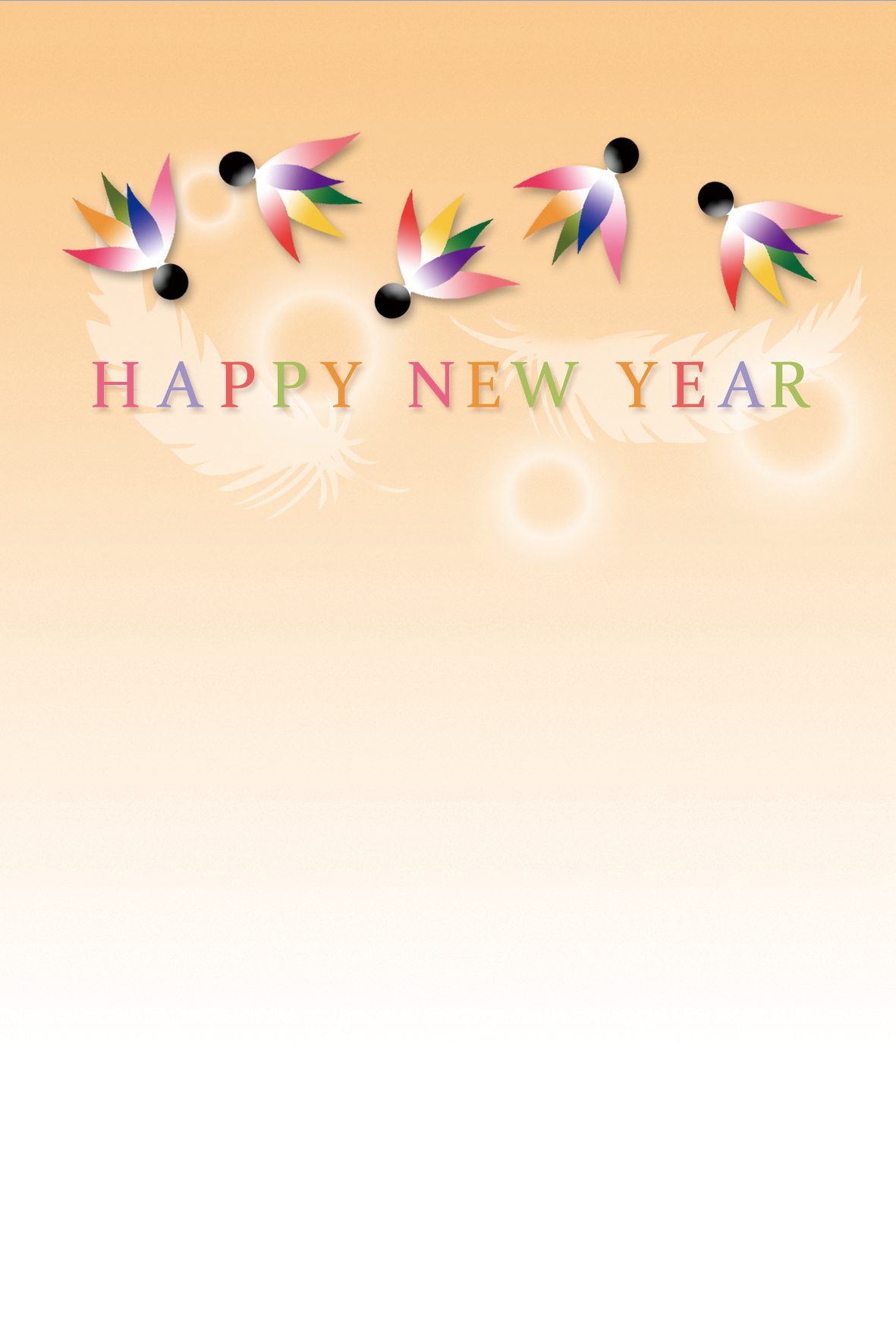 無料年賀状テンプレート