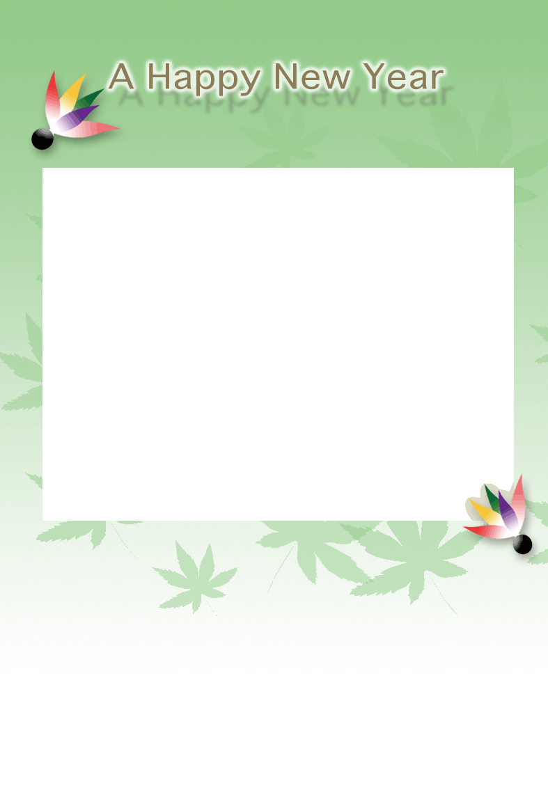 無料年賀状テンプレート