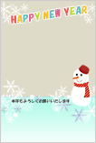 無料年賀状　写真フレーム