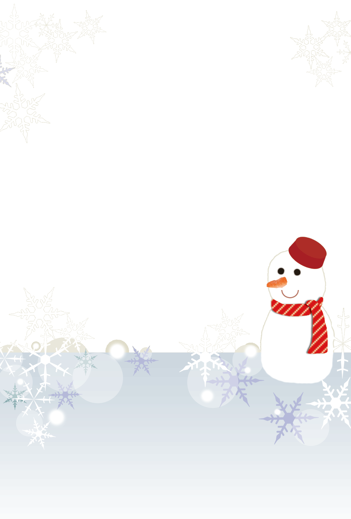 無料写真フレーム年賀状テンプレート