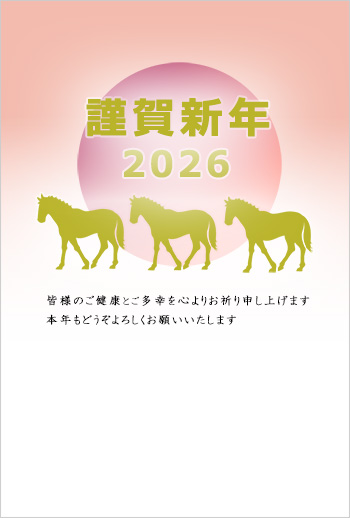 年賀状仕上がりイメージ