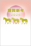 2026年　年賀状
