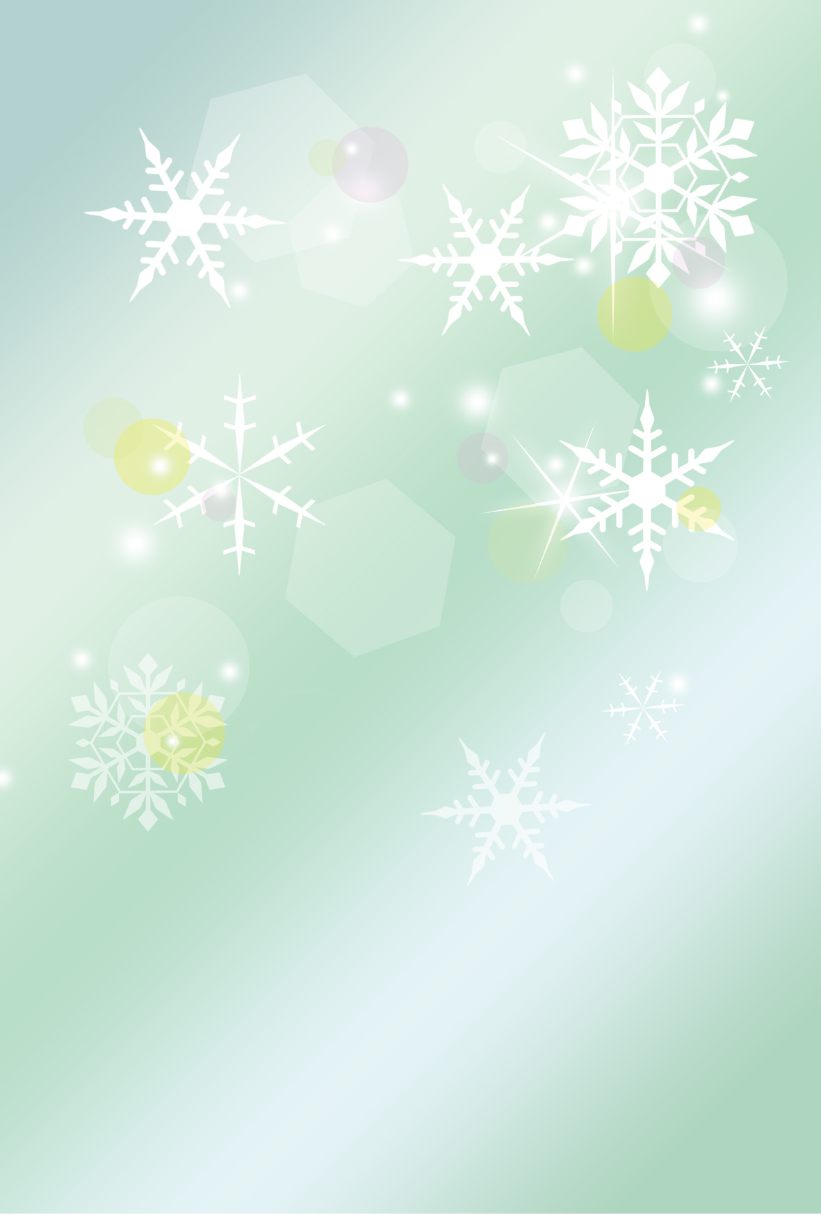 無料　寒中見舞いはがき　テンプレート