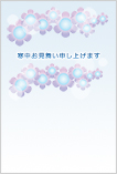 寒中見舞い 無料