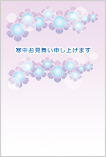 寒中見舞い 無料