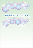 寒中見舞い 無料