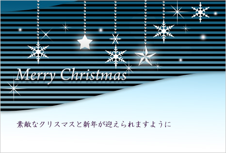 クリスマスカード仕上がりイメージ