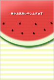 無料暑中見舞い