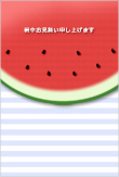 無料暑中見舞い